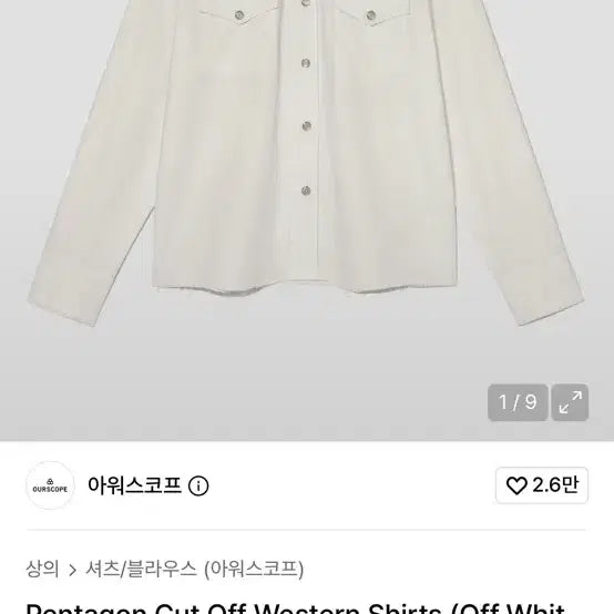 [BUNJANG] Ourscop Western Shirt Off-White Size 1 / 아워스코프 웨스턴 셔츠 (오프화이트) 1사이즈