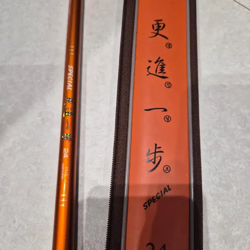 [BUNJANG] Gengjinilbo Fishing Rod (24) & Rod Stand / (신품급) 갱진일보 24 갱진일보받침대 민물낚시대 민물대