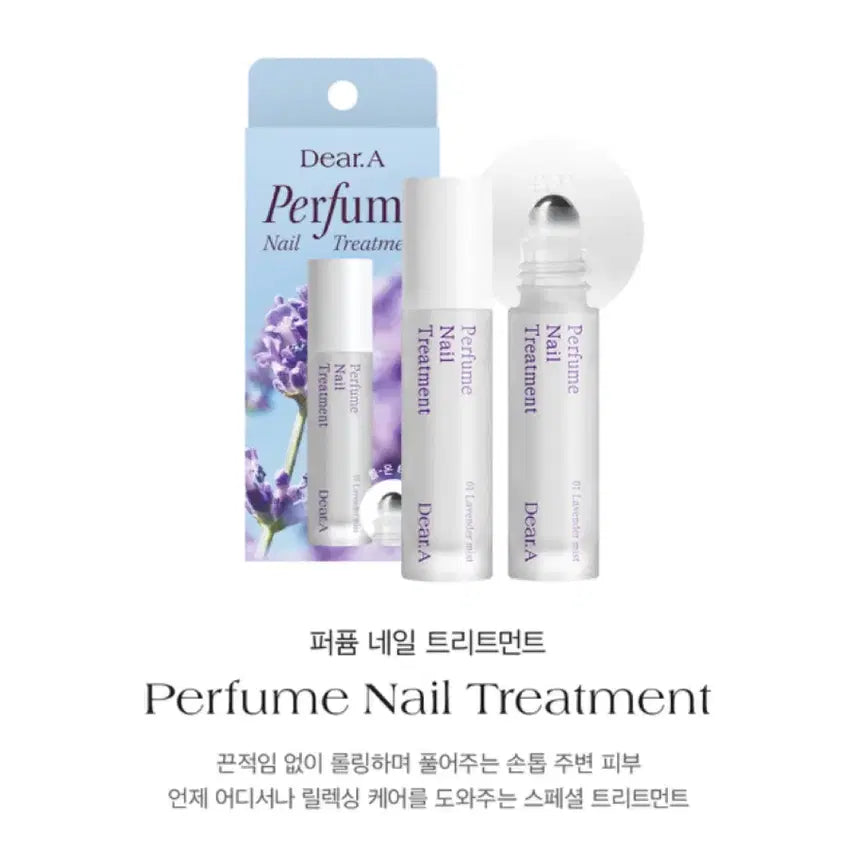 [BUNJANG] Dear A Perfumed Nail Treatment 10ml / 디어에이 퍼퓸 네일 트리트먼트 10g