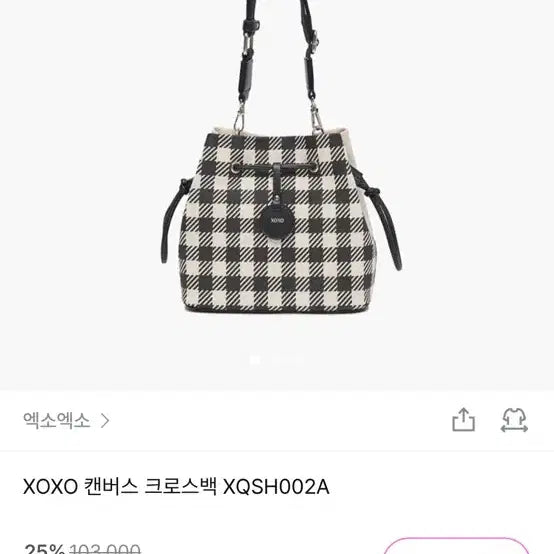 [BUNJANG] EXO XOXO Canvas Crossbody Shoulder Bucket Bag / 엑소엑소 캔버스 크로스 숄더 백
