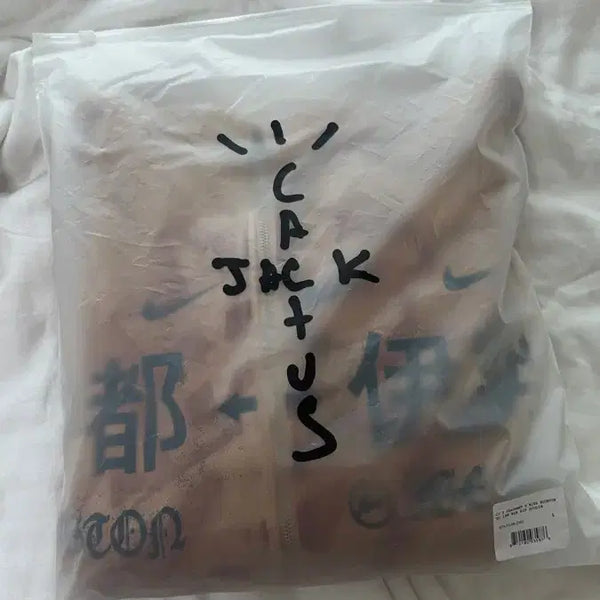 [BUNJANG] Nike Cactus Jack Ise Mie Hoodie / 나이키 캑터스 잭 Ise Mie 후드