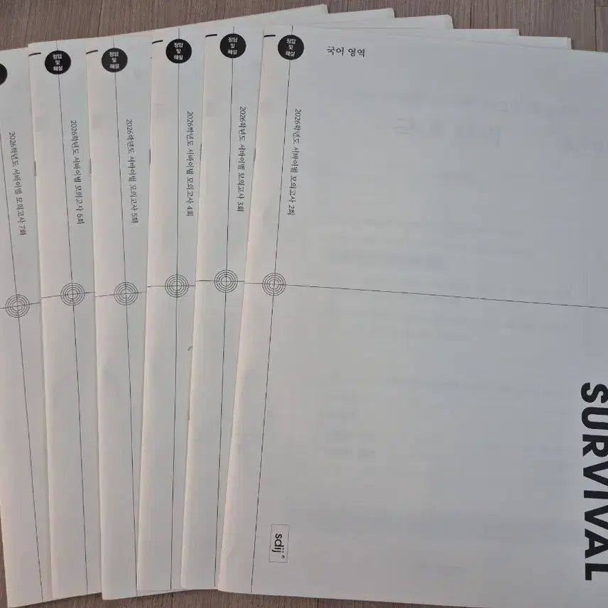 [BUNJANG] 2026 Times Grade Korean Survival Mock Exam Bundle (6 Tests) / 2026 국어 모의고사 시대인재 서바이벌 모의고사 6회분