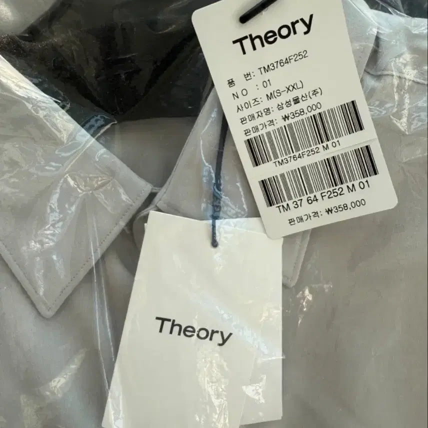 [BUNJANG] Theory Men's Grey Dress Shirt Size 95 / Theory 띠어리 와이셔츠(남)