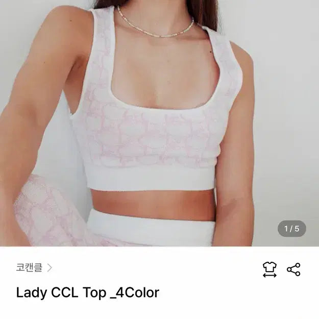 [BUNJANG] COCANCL Pink Cropped Top / 코캔클 핑크 크롭탑