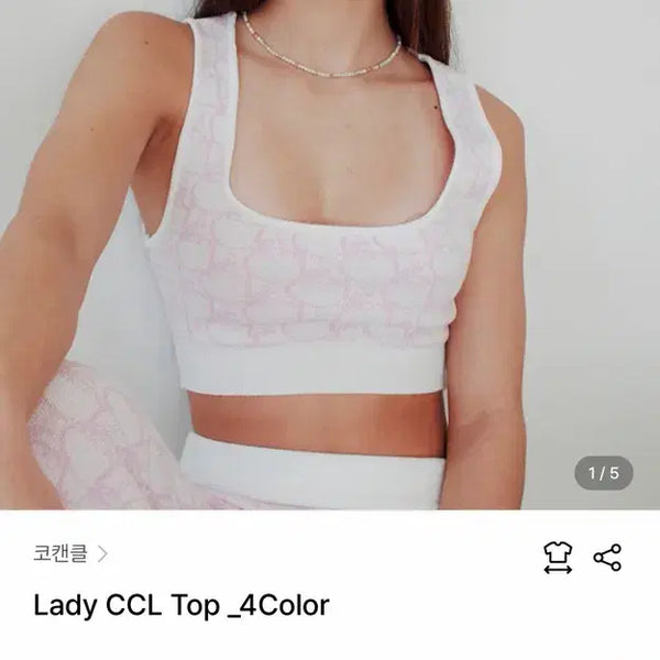 [BUNJANG] COCANCL Pink Cropped Top / 코캔클 핑크 크롭탑