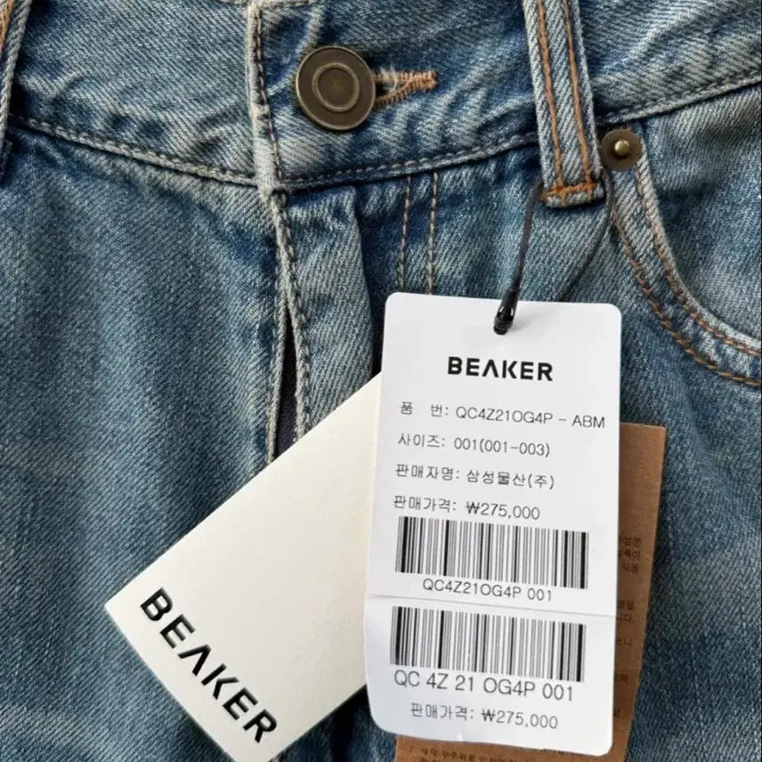 [BUNJANG] BEAKER Denim Jeans (Size 30) / (BEAKER) 청바지