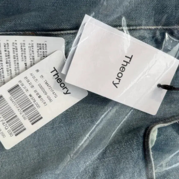 [BUNJANG] Theory Men's Jeans / (Throry 띠어리) 남자 청바지
