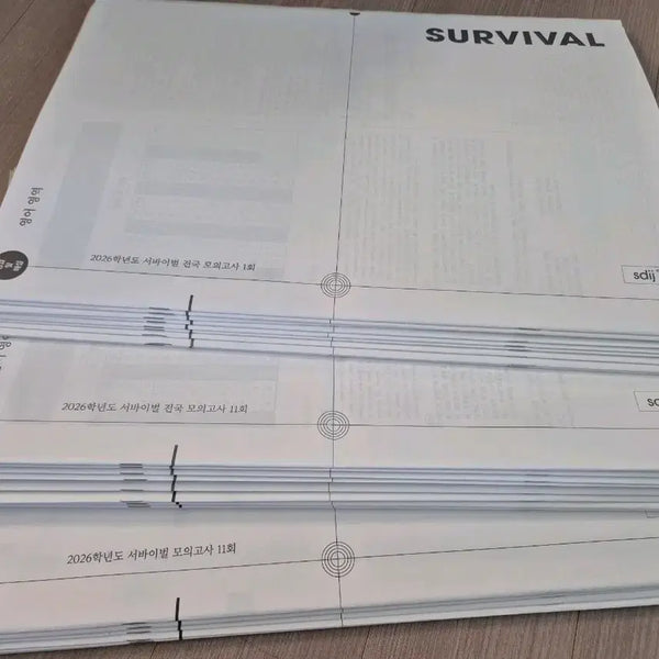 [BUNJANG] 2026 Era Science English Survival Mock Exam Bundle (24 Sessions) / 2026 영어 모의고사 시대인재 서바이벌 모의고사 24회분