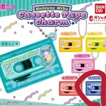 [BUNJANG] Vocaloid Kaito Cassette Tape Keychain / (교환/판매) 반다이 보카로(보컬로이드) 카이토 카세트 테이프 키링