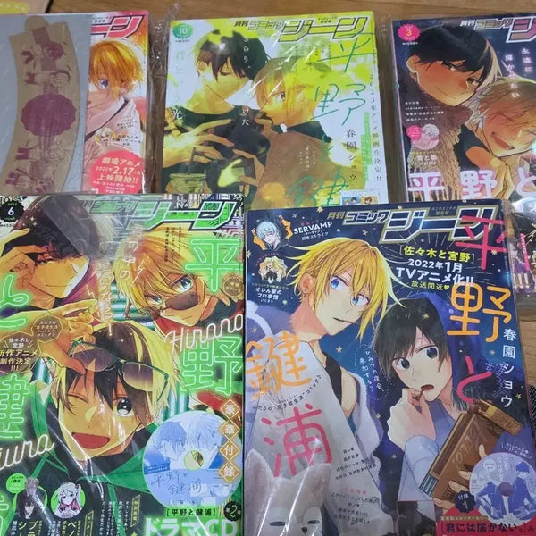 [BUNJANG] Sasaki and Miyano Cover Magazine Bundle Set / 사사키와미야노 표지 잡지 5종 일괄판매(부록있는건 다 찾아서 같이 드려여