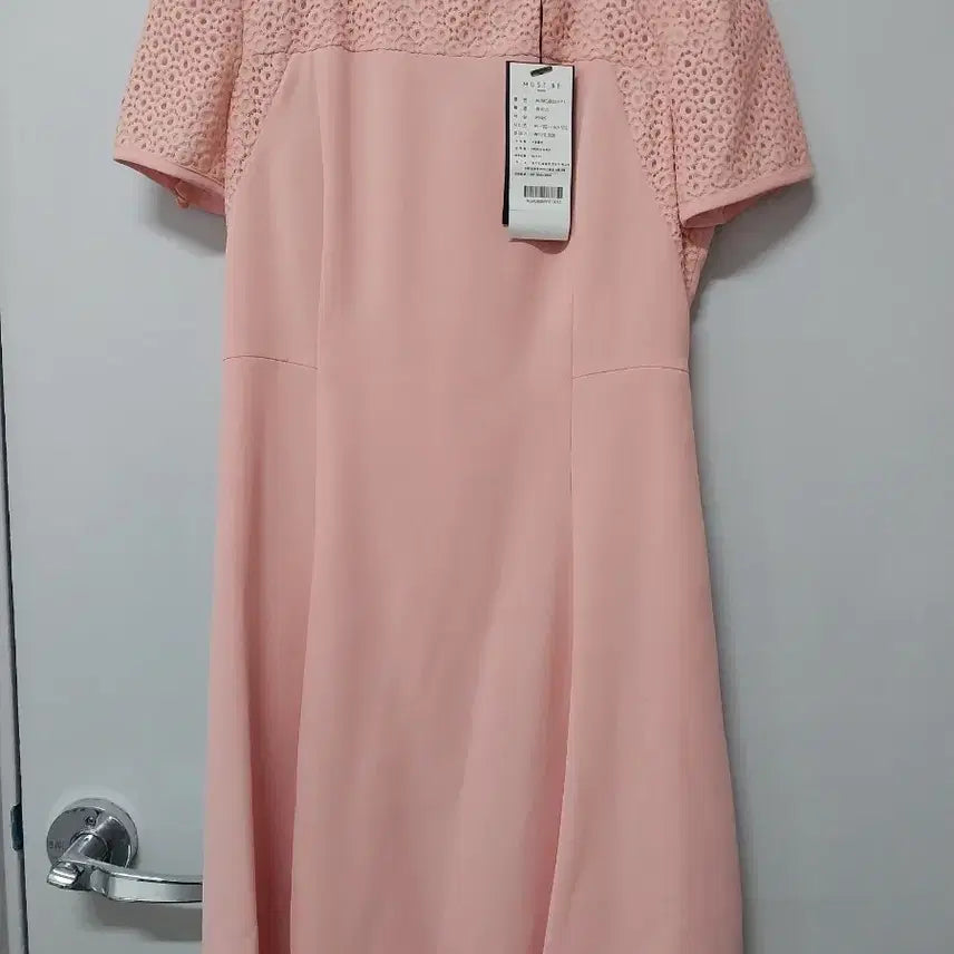 [BUNJANG] Must Be Pink Short Sleeve Dress Size 55 / [새상품/스커트증정] 머스트비 핑크 반팔 원피스 55