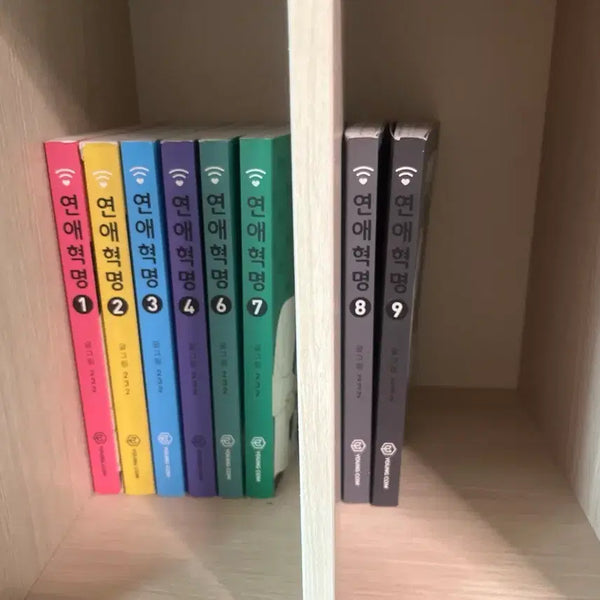 [BUNJANG] Love Revolution Comics Vol. 1-4 & 6-9 (Missing Vol. 5) / 연애혁명 1~9권 5권 없음