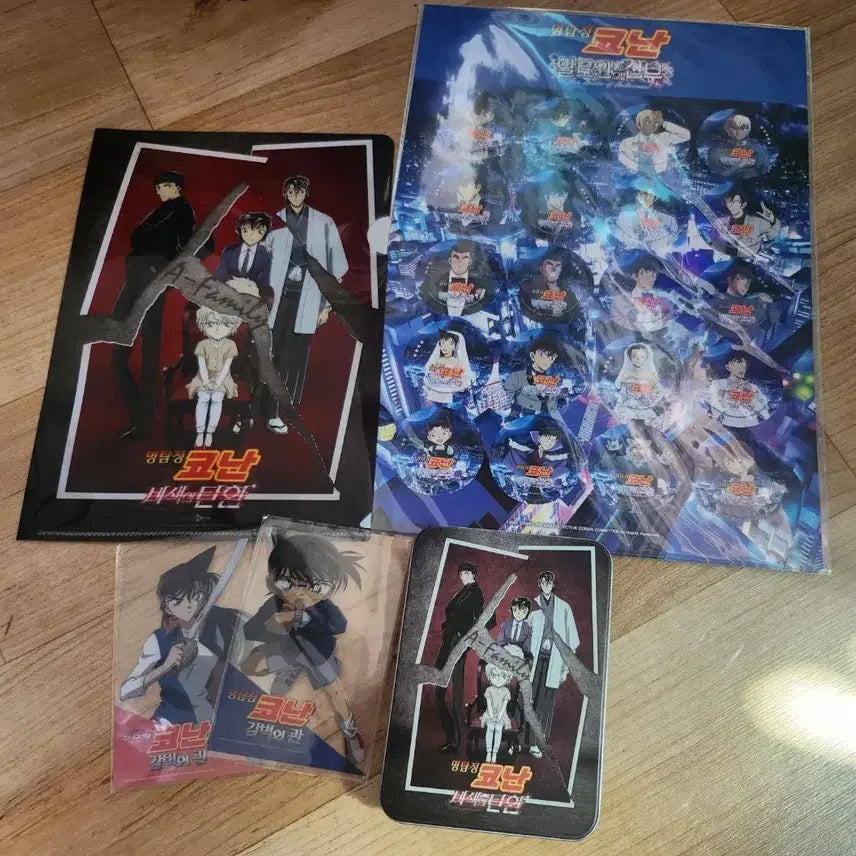[BUNJANG] Detective Conan Merchandise Bundle Set / 명탐정코난  굿즈 일괄판매