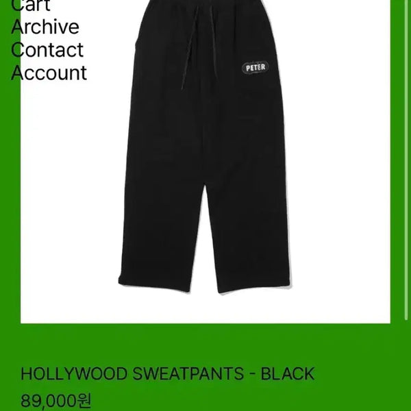 [BUNJANG] My Name Is Peter Hollywood Sweatpants / 마이네임이즈피터 할리우드 스웻팬츠