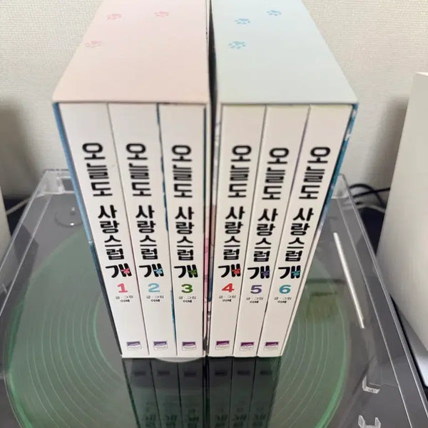 [BUNJANG] Ooh Boy, My Dog! Complete Series Volumes 1-6 Box Set / 오늘도 사랑스럽개 1~6권 세트 박스판