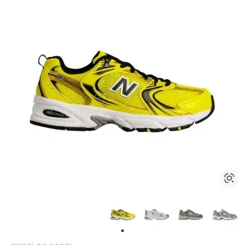 [BUNJANG] New Balance 530 Size 260 / 뉴발란스 530 260사이즈