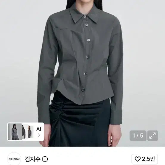 [BUNJANG] Jisoo Asymmetrical Shirt M / 킴지수 언발란스 셔츠 m