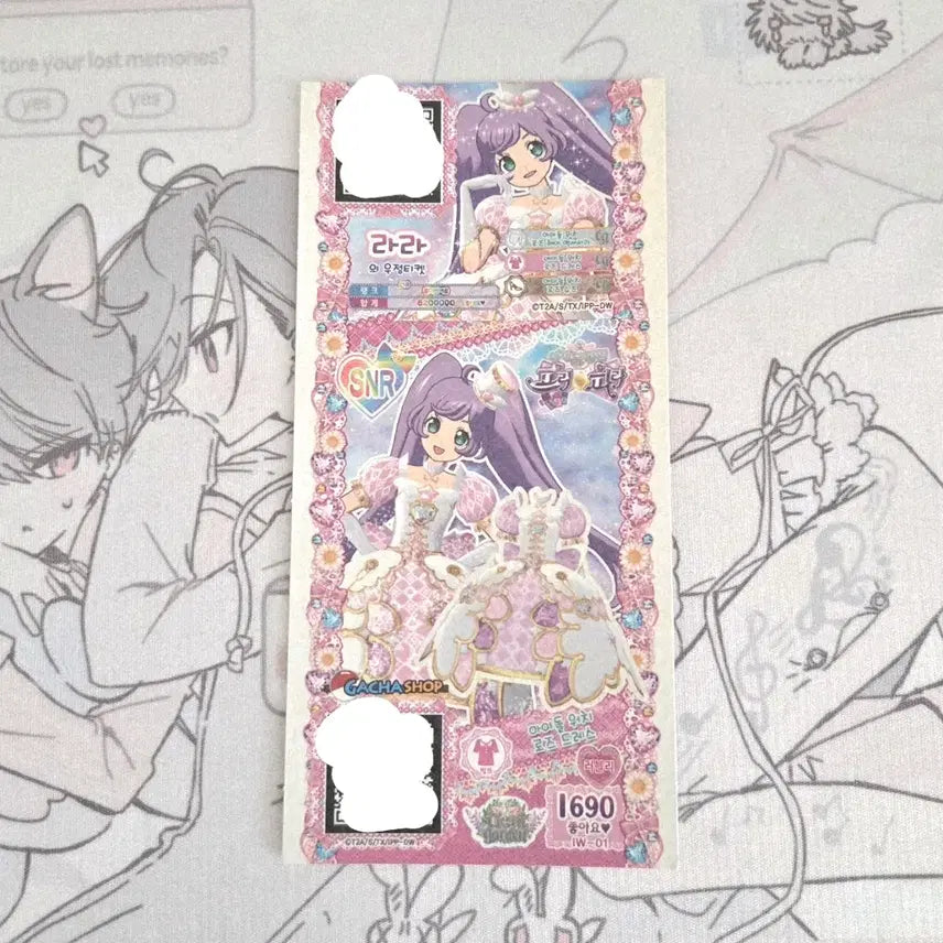 [BUNJANG] Pripara Idol Watch Rose Dress Gacha Shop Limited Distribution / 프리파라 아이돌 워치 로즈 드레스 | 아이돌 타임 | 가챠샵 한정 배포