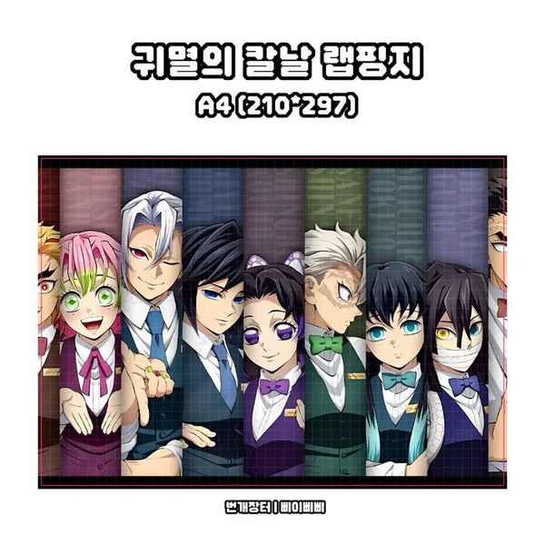 [BUNJANG] Demon Slayer: Kimetsu no Yaiba Character Poster Wrapping Paper Design / [귀칼 랩핑지] 귀멸의 칼날 캐릭터 포스터 랩핑지 도안판매