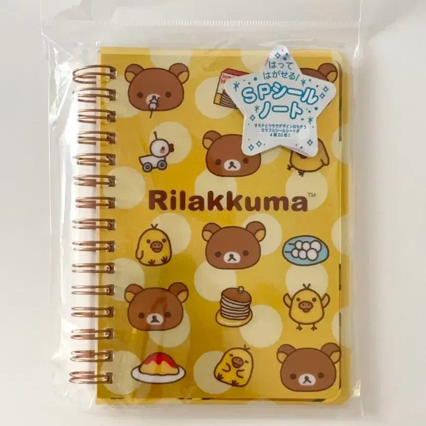 [BUNJANG] San-X Rilakkuma Seal Diary / 리락쿠마 씰 다이어리 일본정품 코리락쿠마 산엑스