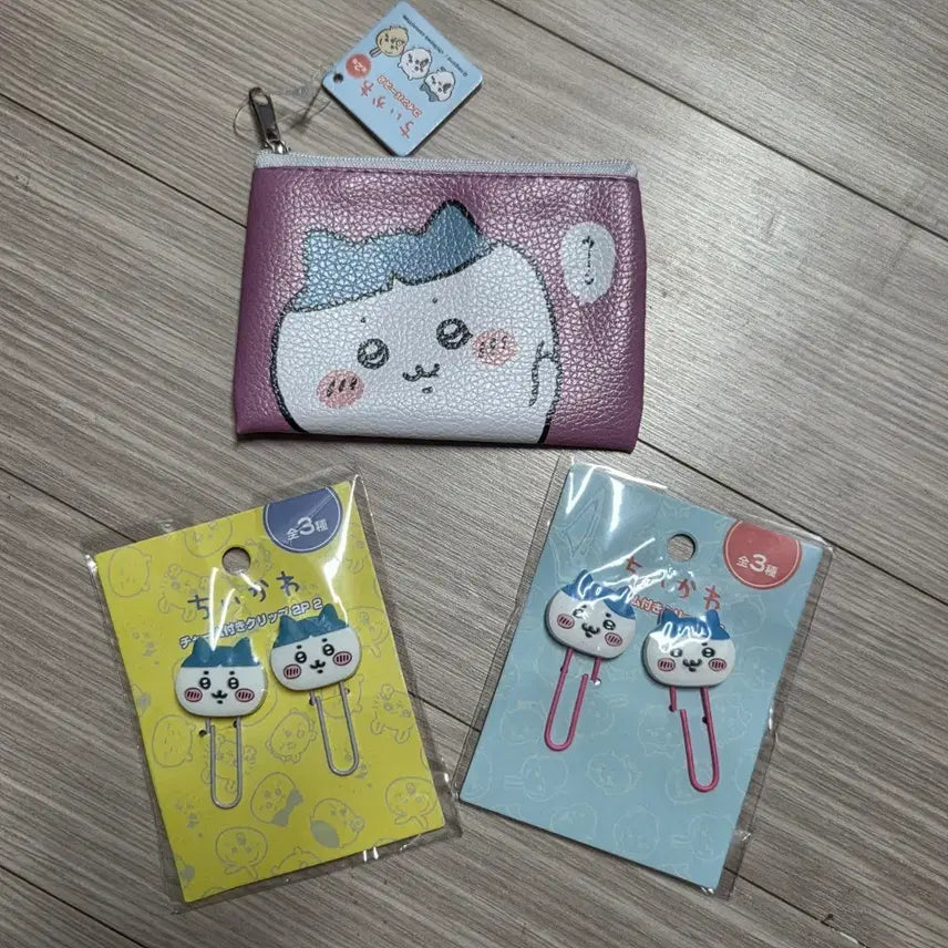 [BUNJANG] Chiikawa Hachiware (Garuma) Clip Mini Pouch Set / 치이카와 하치와레(가루마)  클립 미니 파우치 세트