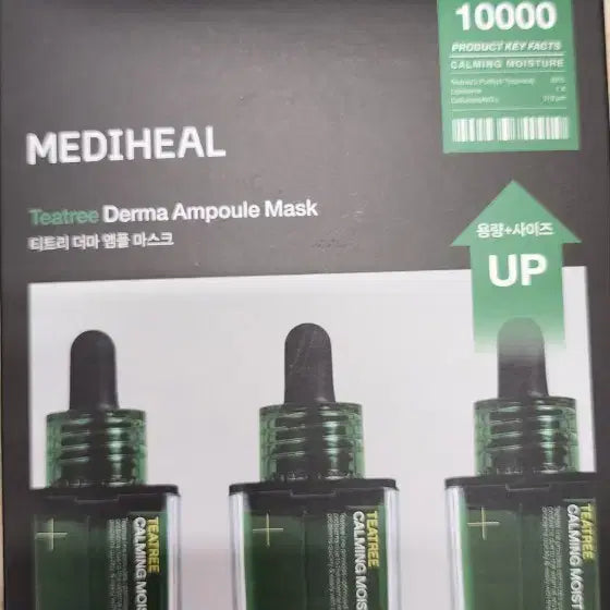[BUNJANG] Mediheal Tea Tree Derma Ampoule Mask Pack Set / 메디힐 티트리 더마 앰플 마스크팩 20개
