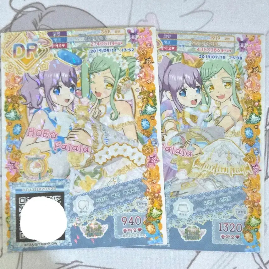 [BUNJANG] Idol Time PriPara Time Hair & Skirt Pretty Ticket / DR| 프리파라 아이돌타임 | 시간의 코디 |프리티켓