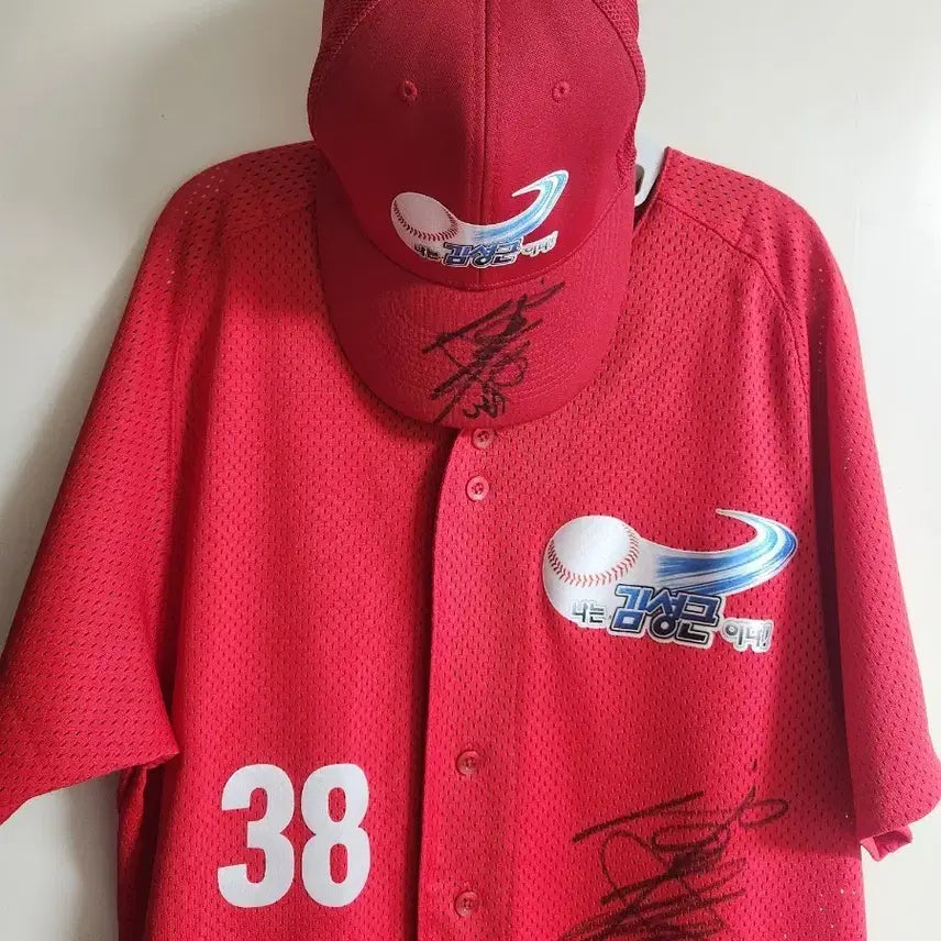 [BUNJANG] Kim Sung-keun Autographed Game-Worn Uniform and Hat Set / 김성근 감독님 실착 싸인 유니폼, 모자