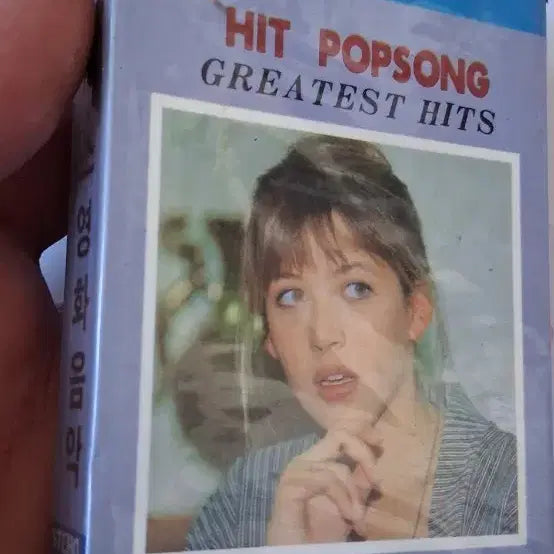 [BUNJANG] Sealed Dance Movie Soundtrack "Hit Popsongs" Cassette Tape / [미개봉]  댄스영화음악  (HIT POPSONGS) 카세트 테이프