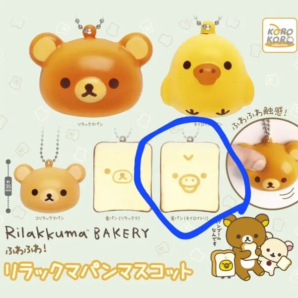 [BUNJANG] Rilakkuma Bread Squishy "Kiitoitori" Bread / 리락쿠마 빵 스퀴시 말랑이 가챠 키이토이토리 식빵