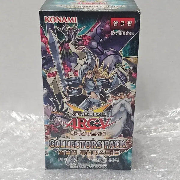 [BUNJANG] Yu-Gi-Oh! Collector's Pack 1st Edition Sealed Box / 유희왕 컬렉터즈팩 1st Edition 박스 미개봉품