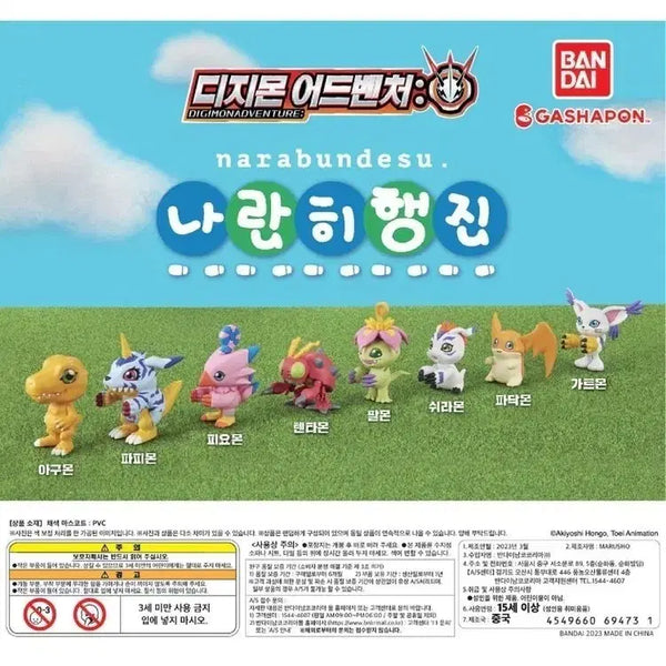[BUNJANG] Digimon Adventure Consecutive March Figure Gacha Full Set / 디지몬 어드벤처 나란히행진 피규어 가챠 풀셋