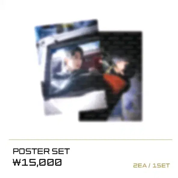 [BUNJANG] Jungkook Golden Exhibition Poster (Sealed) / 미개봉) 골든 전시회 포스터 정국