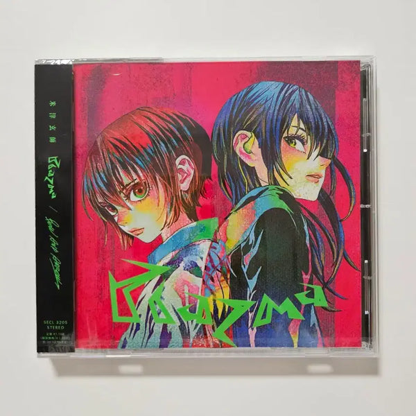 [BUNJANG] Kenshi Yonezu Plazma / BOW AND ARROW Single CD (Standard Edition) / 새상품)요네즈 켄시 싱글CD Plazma/BOW AND ARRO 앨범