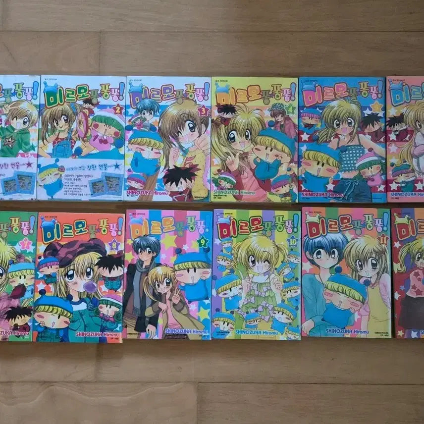 [BUNJANG] Mirmo Pompompon Complete Manga Set Volumes 1-12 / 미르모 퐁퐁퐁 만화책 전권 세트 1-12권 완결