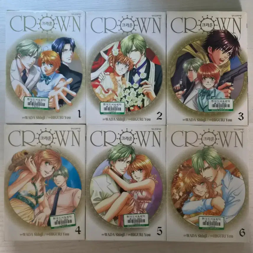 [BUNJANG] Crown Complete Series (Volumes 1-6) Manga / [순정만화책] 크라운 전권 6권 완결 판매