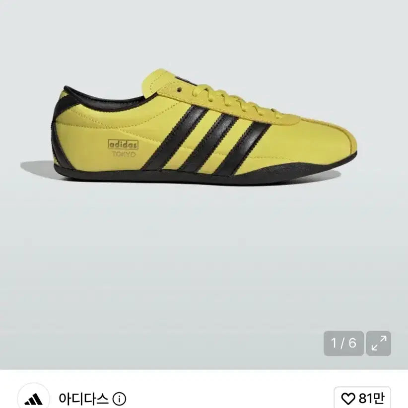 [BUNJANG] Adidas Lemon Yellow Running Shoes / TOKYO W JI3299