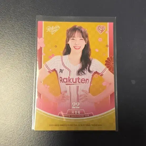 [BUNJANG] Ha Ji-Won Rakuten Cheerleader Photocard / 하지원 치어리더 라쿠텐 포토카드 1개