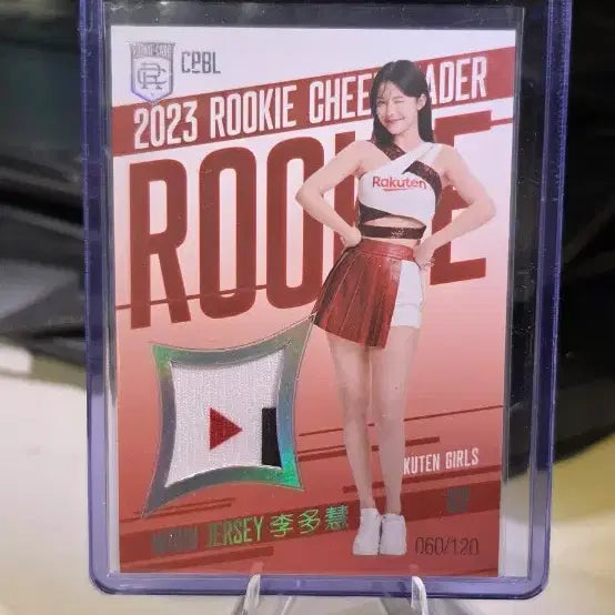 [BUNJANG] Lee Da Hye Cheerleader Game-Worn Uniform Card (Limited Edition 82/120) / 이다혜 치어리더 실착 유니폼 카드