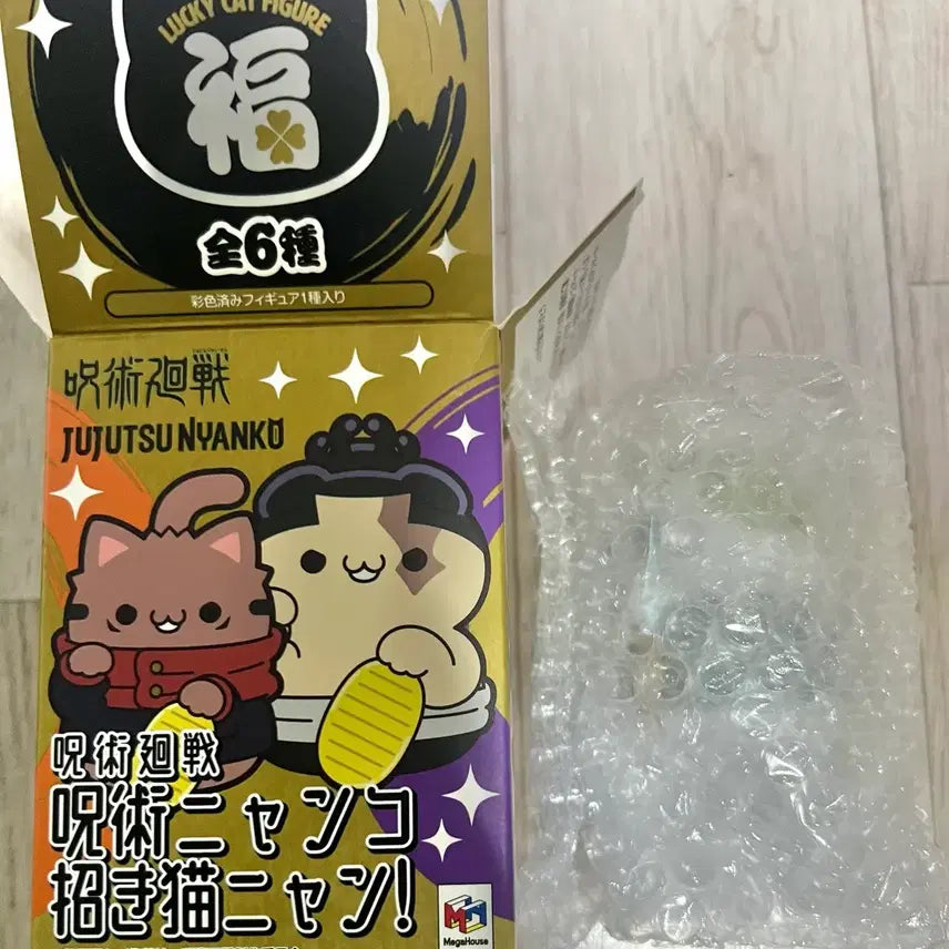 [BUNJANG] Jujutsu Kaisen Juju Nyanko Maneki-neko Nanami Figure / 주술회전 주술냥코 마네키네코 메가캣 나나미