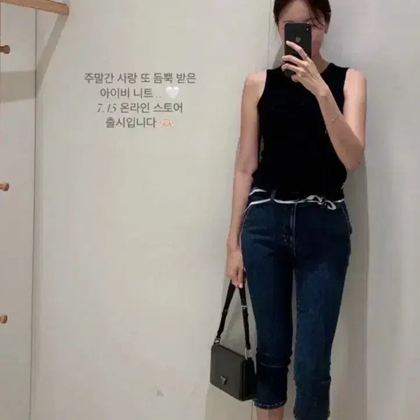 [BUNJANG] SIE Ivy Textured Sleeveless Black S / sie 시에 아이비 텍스쳐드 슬리브리스 블랙 s