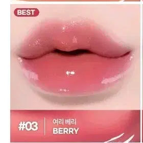 [BUNJANG] Nature Republic Honey Melting Lip Balm (Yeori Berry) / 네이처리퍼블릭 여리베리 허니 멜팅 립 밤 (새상품)