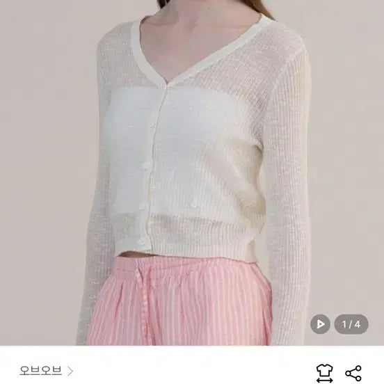 [BUNJANG] OOHVEHVE Ivory Summer Cardigan / 오브오브 아이보리 썸머 가디건