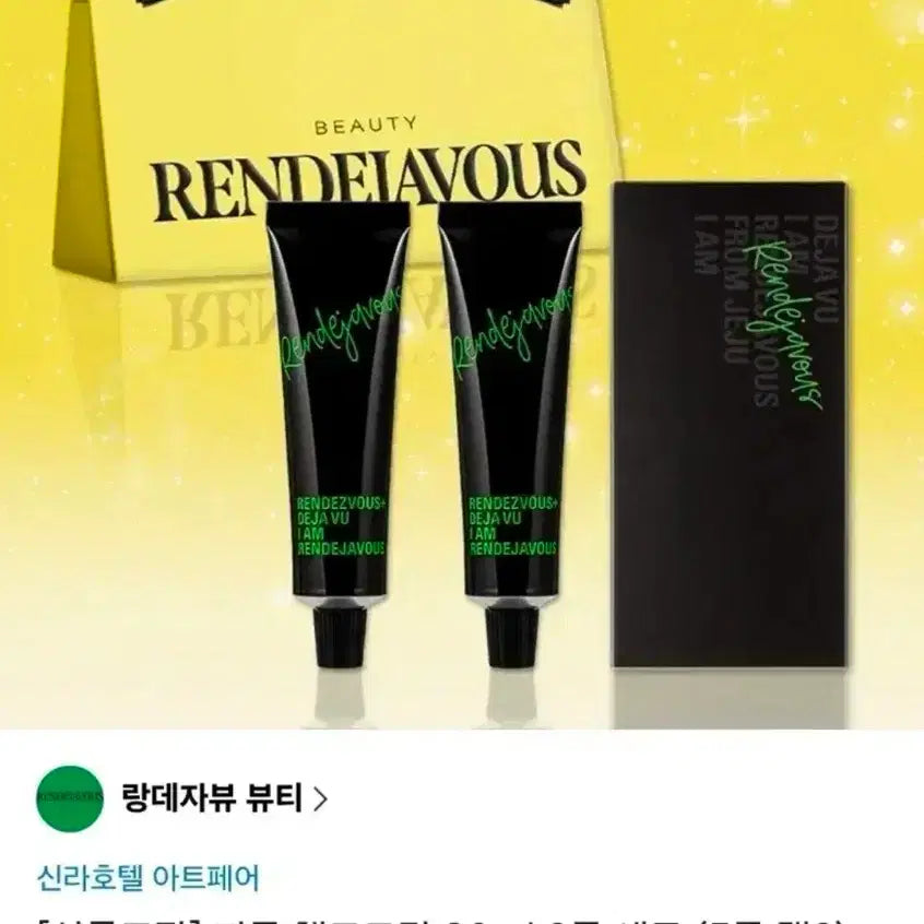 [BUNJANG] Rendezvous Beauty Perfume Hand Cream Magnolia Pear 30ml / (선물포장) 랑데자뷰 뷰티 퍼퓸 핸드크림 매그놀리아퍼르 30ml