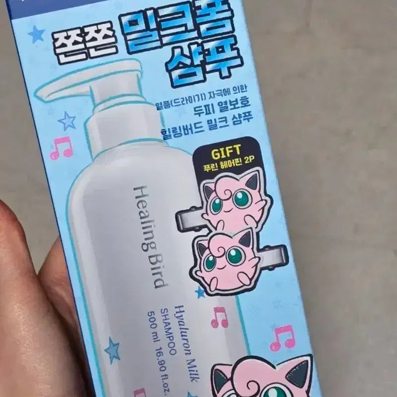 [BUNJANG] Healing Bird Hyaluron Milk Shampoo Set with Purin Hairpin / 힐링버드 히알루론 밀크 샴푸 500ml 기획(+푸린 헤어핀 2P)