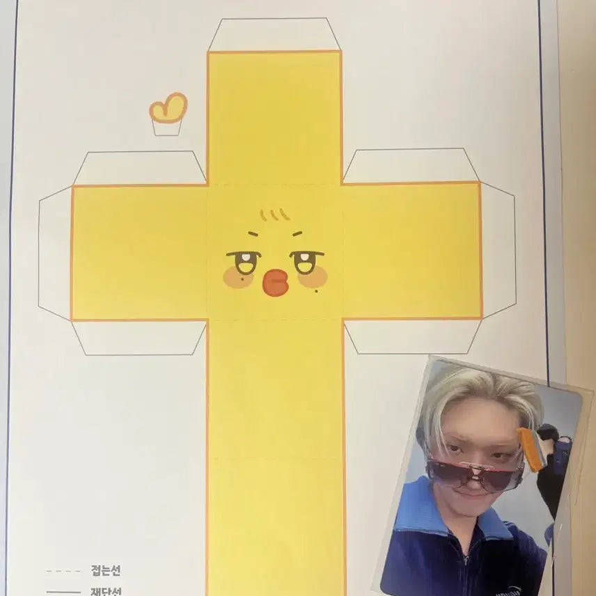 [BUNJANG] ATEEZ Aniteez Paper Toy Mingi Photocard / 에이티즈 애니티즈 5만원 특전 포카, 페이퍼 토이 민기