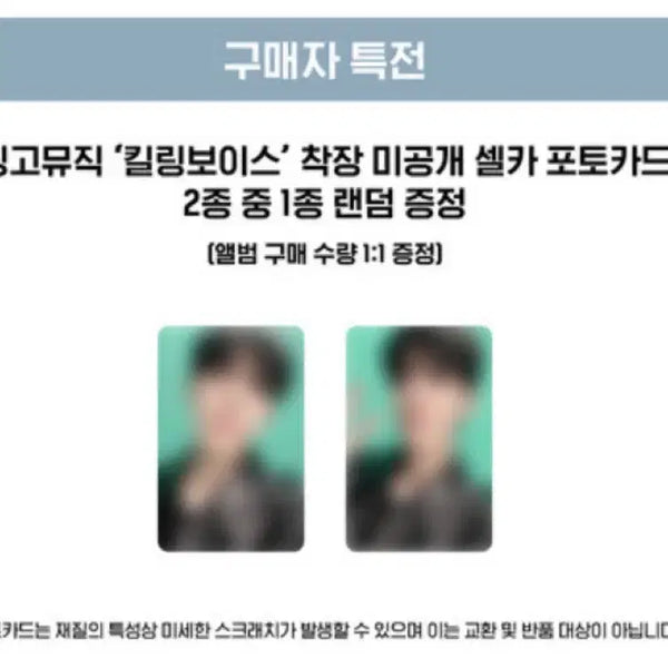 [BUNJANG] DAY6 Wonpil Unfiltered Withmu Live Dingo POB Sealed Bundle Set / 원필 언필터드 위드뮤 라이브 딩고 미공포 미개봉 2장 일괄