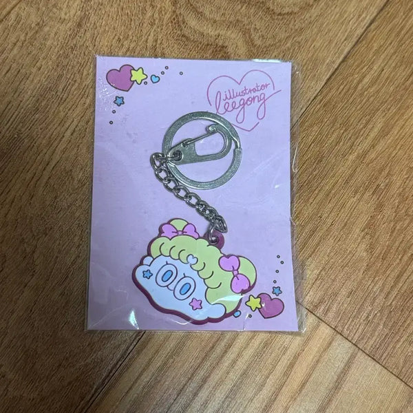 [BUNJANG] Illustrator Standard Love Dance Lee Gong Keyring / 일러스트레이터 스탠다드 러브댄스 이공 키링