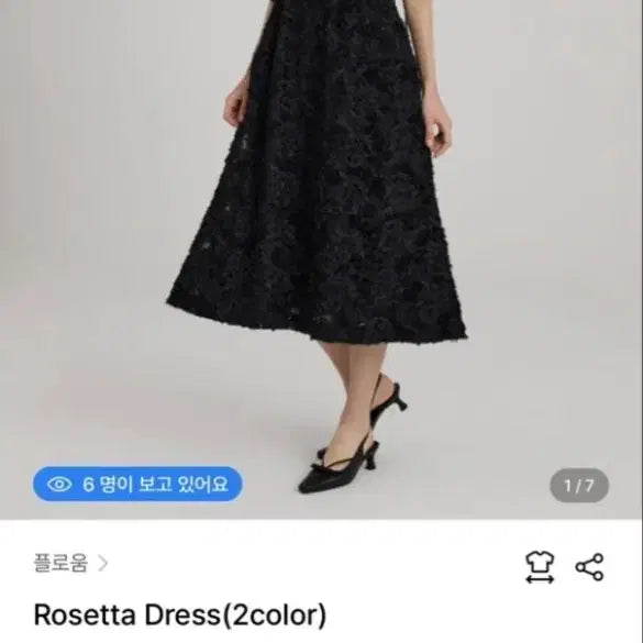 [BUNJANG] Flowoom Rosetta Black Dress XS / 플로움 로제타 드레스 xs사이즈 판매합니다.