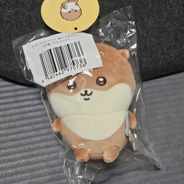 [BUNJANG] Nagano Official Aquarium Series Otter Mascot (New) / (새제품) 나가노 정품 수족관시리즈 수달 마스코트
